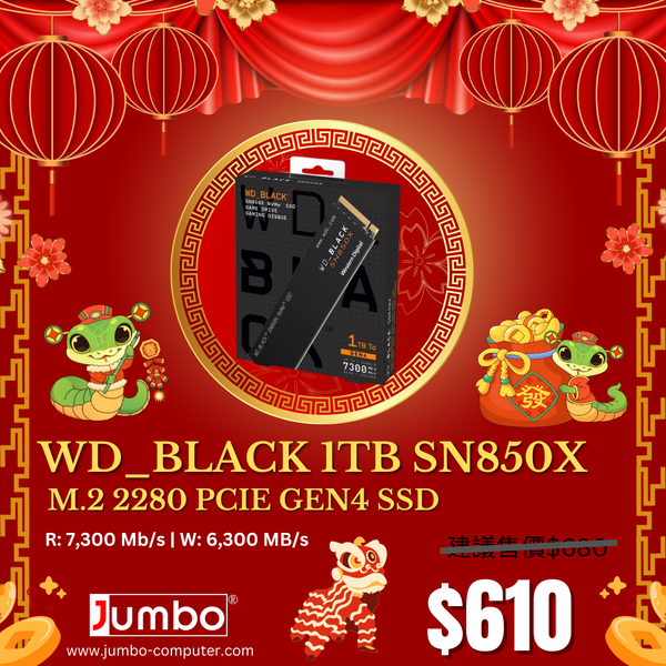 WD_BLACK 1TB SN850X WDS100T2X0E M.2 2280 PCIe Gen4 x4 SSD 