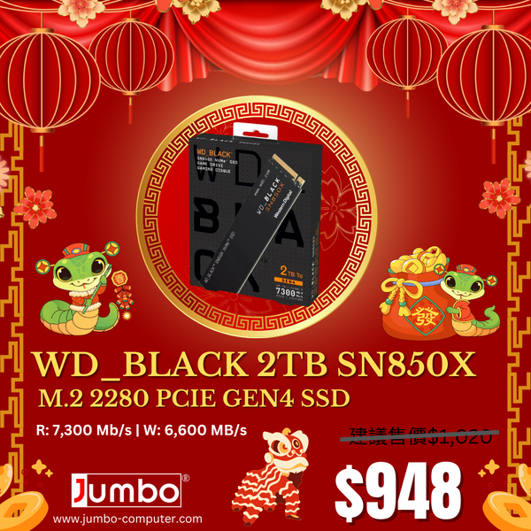 WD_BLACK 2TB SN850X WDS200T2X0E M.2 2280 PCIe Gen4 x4 SSD 