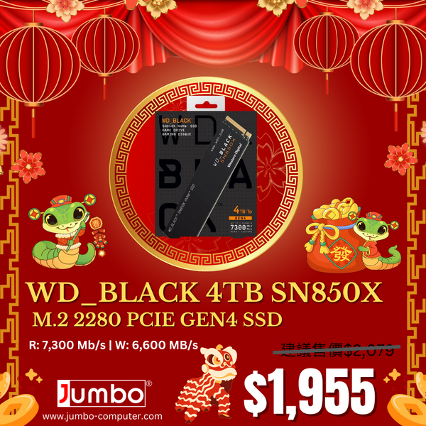 WD_BLACK 4TB SN850X WDS400T2X0E M.2 2280 PCIe Gen4 x4 SSD