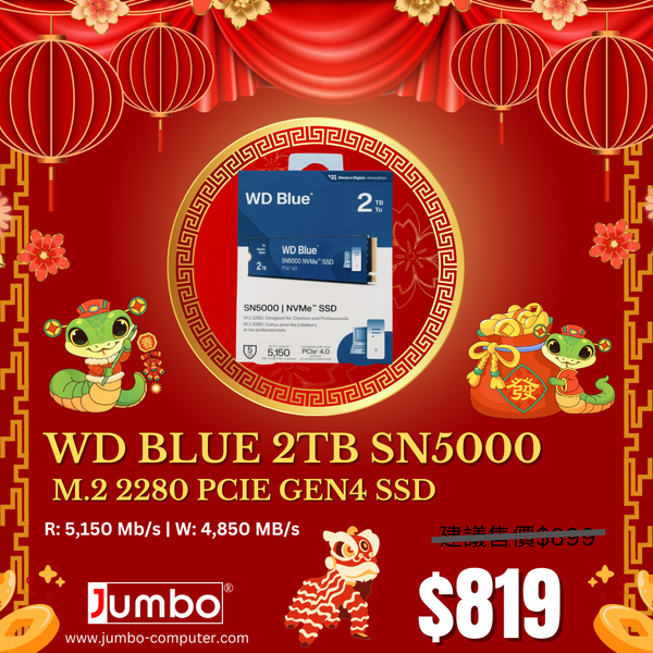 WD Blue 2TB SN5000 WDS200T4B0E M.2 2280 PCIe Gen4 x4 SSD