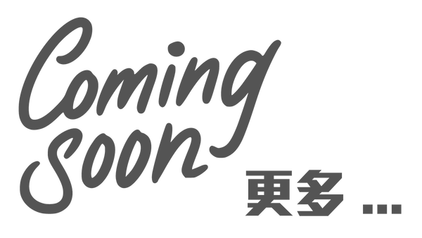 coming soon 更多 (1).png__PID:90089735-f601-4df8-8fc1-ad42907047a7