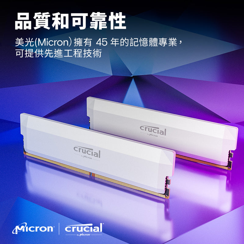 Crucial Pro 32GB Kit (2x16GB) Overclocking White DDR5-6400 UDIMM CP2K16G64C38U5W (AMD EXPO &amp; Intel XMP 3.0)