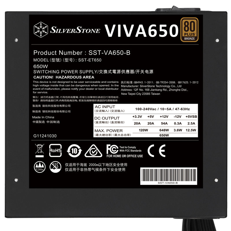 SilverStone 650W VIVA 650 Bronze 80Plus 銅牌認證 ATX 電源 SST-ET650